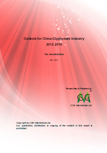 Outlook for China Glyphosate Industry 2012-2016